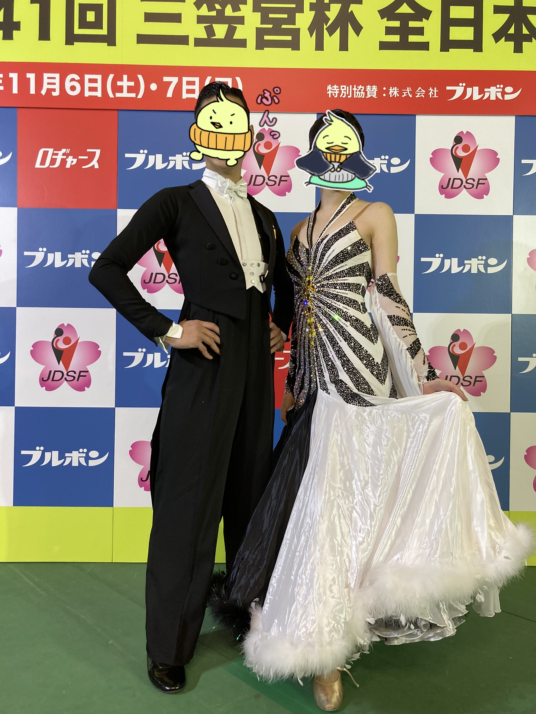 社交ダンス